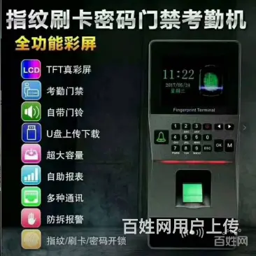 石狮楼宇对讲 电梯刷卡系统安装 - 图片 2