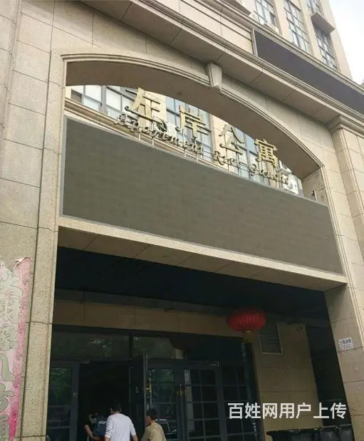左岸公寓商住两用房东直租 - 图片