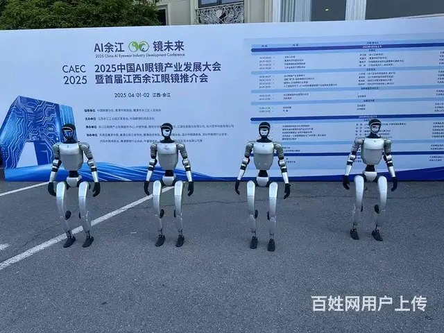 上海vr互动设备出租、AI数字人复制机出租 - 图片 1