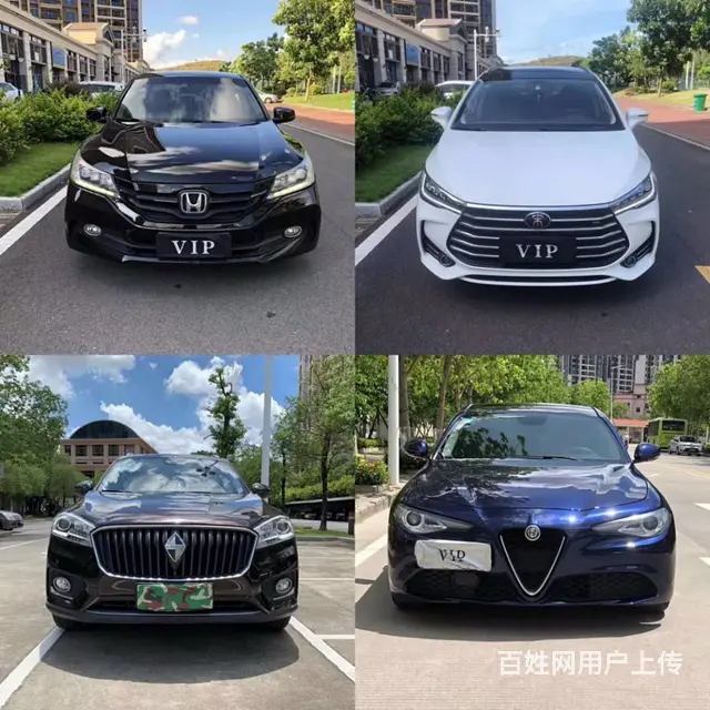 抵押车收售！安全！靠谱！ - 图片 1