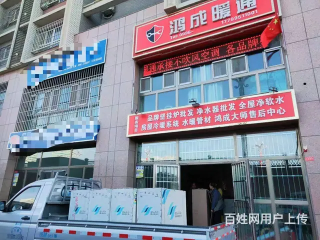 B个人一一品嘉园商铺对外空转 - 图片 2