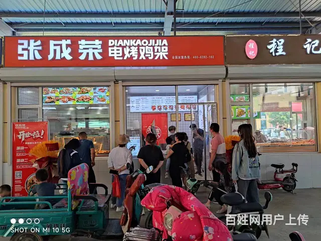 周口电烤鸡架加盟什么牌子好，张成荣电烤鸡架小本开店 - 图片