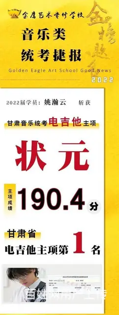 甘肃寒假音乐集训，甘肃统考状元姚瀚云分享集训日常 - 图片 2