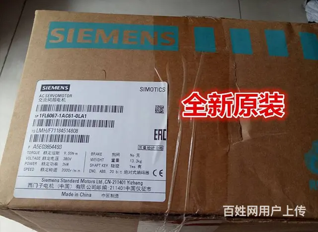 西门子G120C变频器6SL3210-1KE28- - 图片 1
