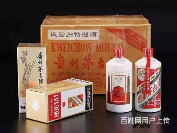 临沭回收烟酒、新老五粮液回收临沭回收五粮液实在价格 - 图片 3
