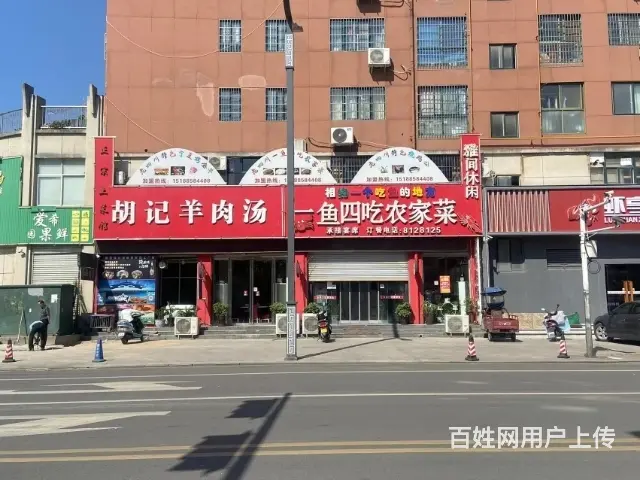 血亏不要转让费转罗山美悦超市红绿灯四间两层饭店 - 图片 2