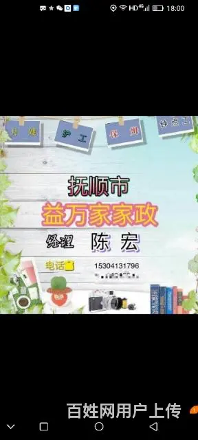 欢度国庆群友会 - 图片 7