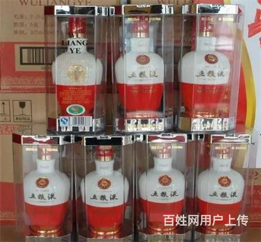 白云宏鑫酒业免费上门现金回收名酒五粮液 - 图片 2