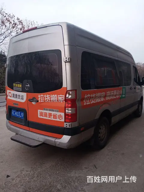 图雅诺好车特卖 - 图片 2