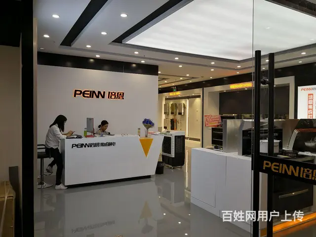 培恩集成厨电 - 图片 1