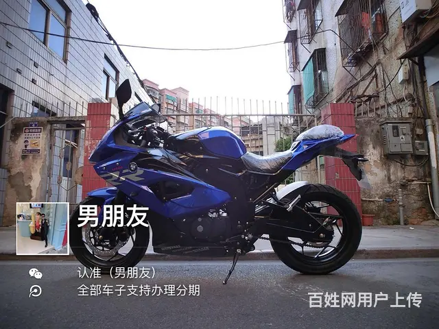 二手高低，分期付款，0首付 - 图片 11