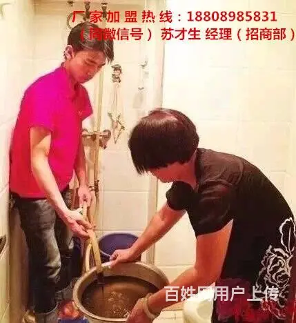 家电清洗店关门了，我们主要做上门清洗服务了 - 图片 1