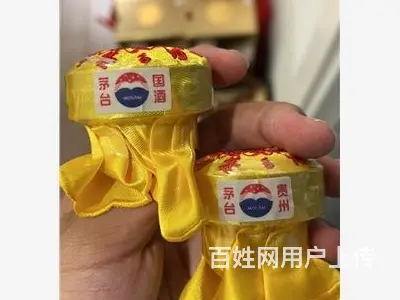 清远下半年看点30年茅台酒瓶高价回收直击热点资讯 - 图片 1