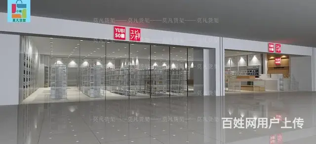 三福饰品货架系列道具-嘉兴三福饰品货架 - 图片 4