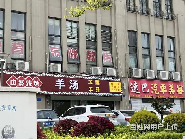 单价9300！带租约！抢商业成熟沿街旺铺 御水华庭 - 图片 2