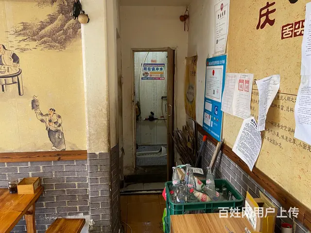 急兑，给钱就兑 - 图片 5