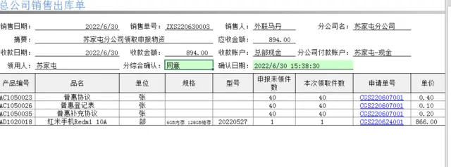 住家阿姨 月嫂育儿嫂整理收纳师 - 图片 2