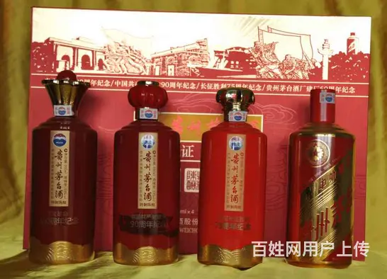 郧县礼品回收更好价格♬郧县礼品回收提高收价 - 图片 2