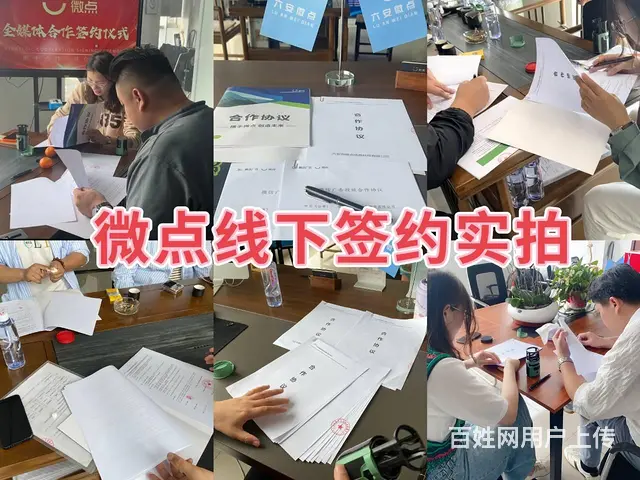 互联网广告代理业务实操方法 全媒体广告代理申请合作 - 图片 4