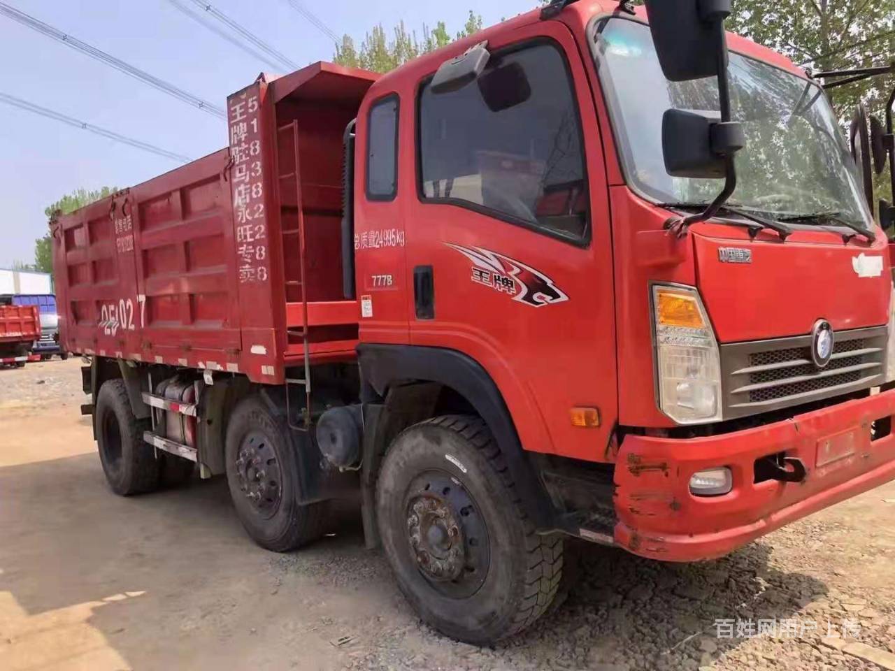 马鞍山车辆 马鞍山货车 马鞍山自卸车 马鞍山重汽王牌1/5