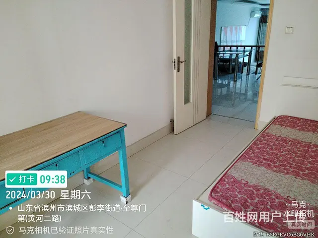 至尊门第合租 - 图片 2