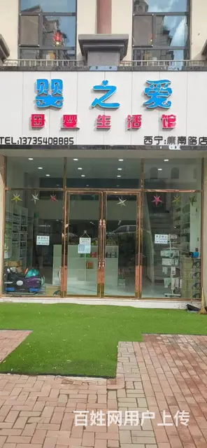 7888(七P）个人城东区康南路港澳东方花园底商出租转让 - 图片 1