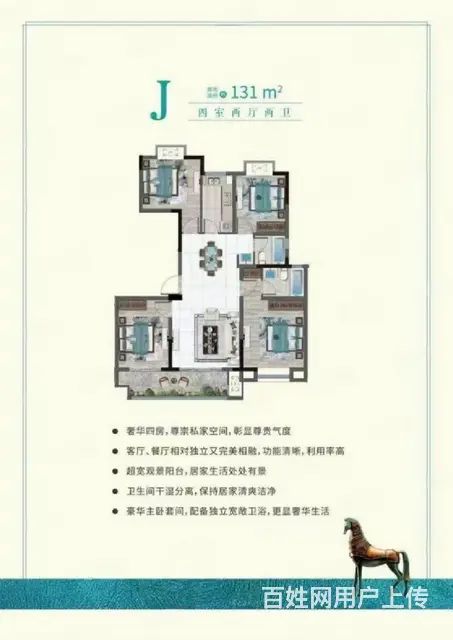 贾汪百大旁英才三室房东急售 - 图片 10