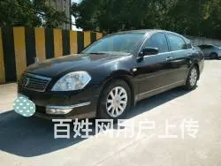 日产 天籁 2007款 2.3 自动 御系列 230JK 豪的图片