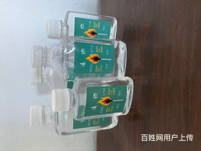 处理5瓶煤油灯油/打火机清洁燃油 - 图片