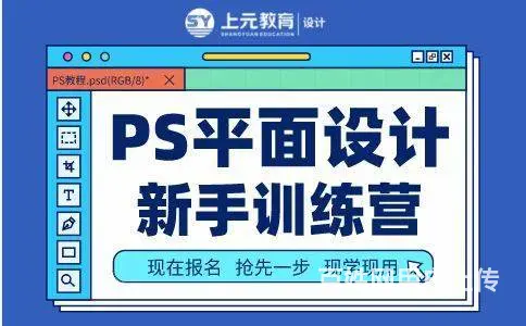 海宁平面设计培训：平面构成的重要性 - 图片