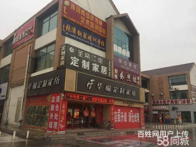 金昌市汇金财富广场商铺出租 - 图片 1