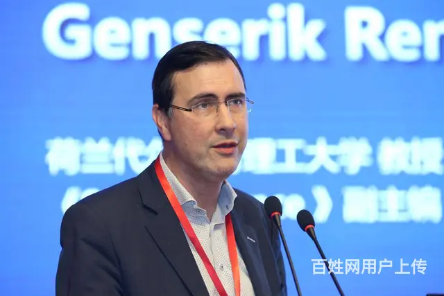 2024中国公共安全大会 - 图片 10