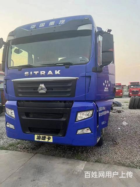 二手牵引车20年5月汕德卡CH7  540马力的图片