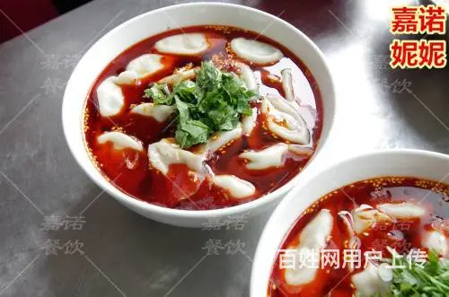 酸汤水饺培训班 开饺子店技术培训 - 图片 1