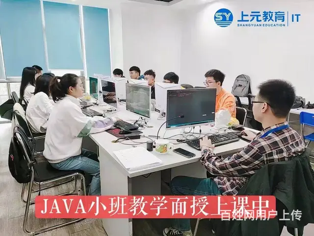 常熟IT培训：it技术的各个岗位具体做什么 - 图片 2