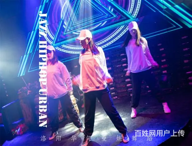 洛阳女人哪里学舞蹈 - 图片 6