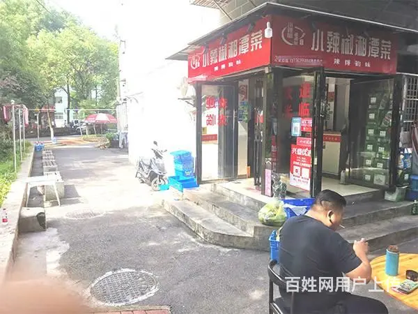 (老板本人）日营2千以上餐馆私房菜馆转让(可出租不要转让费） - 图片 9