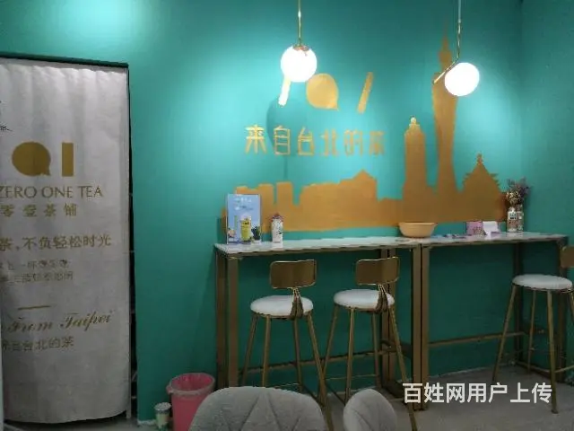 【都市时讯免费找店】百货大楼纪念日对面奶茶店转让 - 图片 8