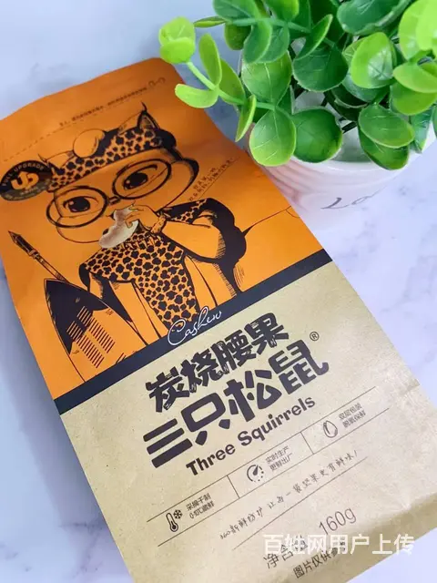 2023年货节三只松鼠坚果礼盒团购,三只松鼠年货礼 - 图片 9