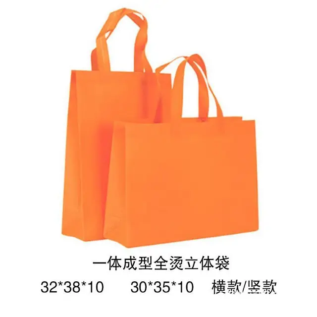 黑龙江省无纺布袋帆布袋塑料袋门套 - 图片