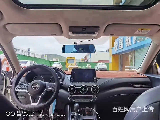 日产 轩逸 2020款 1.6 无级 XL 悦享版 - 图片 6