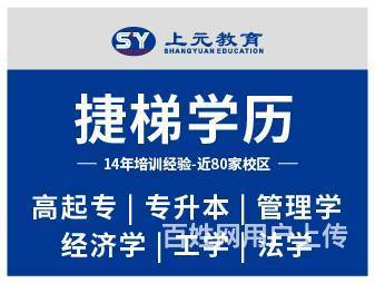 扬州哪有专转本培训24年江苏专转本大学语文备考方法的图片