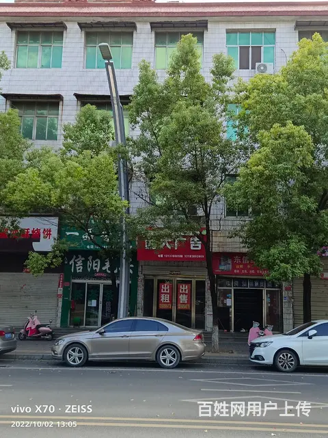 信阳市息县东大街二小附近急售临街门面房一间一至四层 - 图片 2