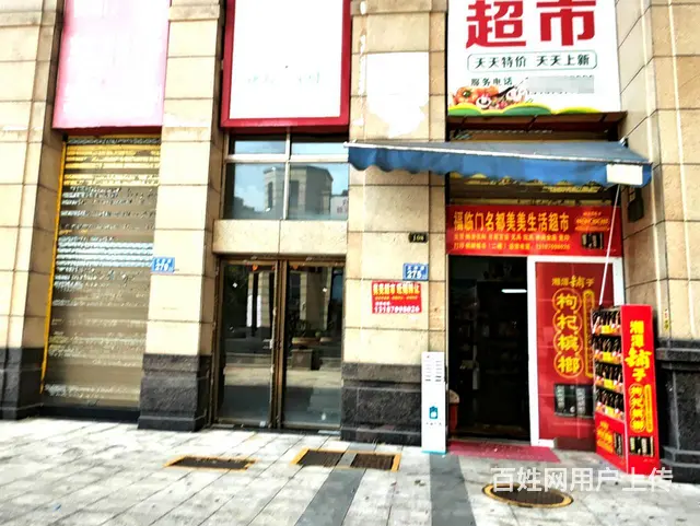 （老板本人）宁乡大型小区出入口超市＋麻将馆优转 - 图片 4
