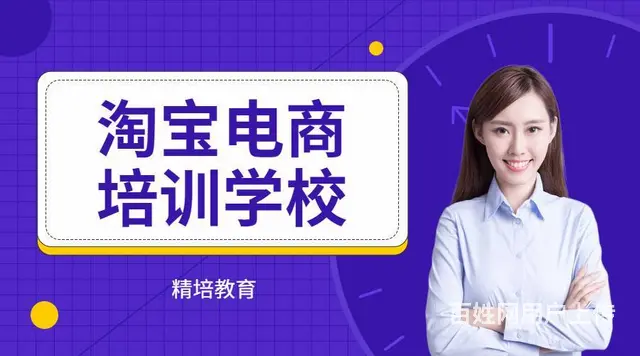 零基础开网店怎么收费，美工速成班 - 图片 2