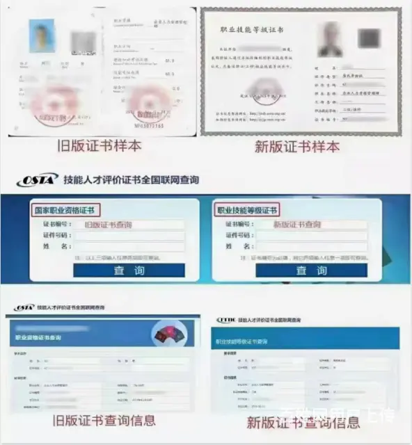 2023年河南周口高级电工考技师需要几年？ - 图片
