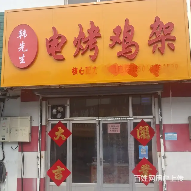 滨北菜市场  一间上下两层 出租 - 图片 1