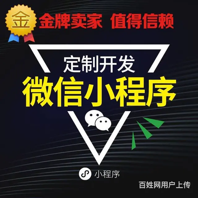开封文化墙灯箱广告字广告牌制作提供吸塑工艺发光展示 - 图片 7