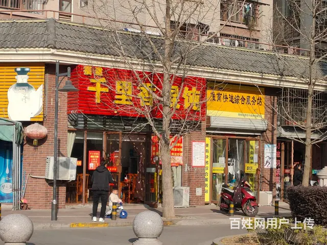瀚城二期西门 旺铺出售 年租4万 - 图片 1