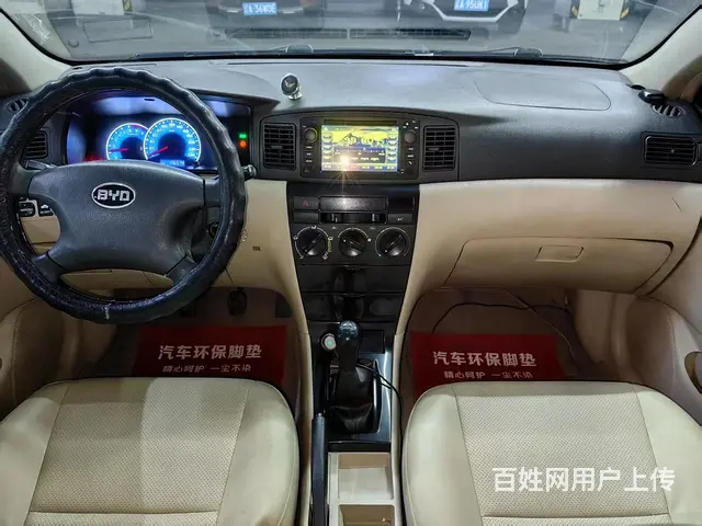 比亚迪F3  经济实用车型 - 图片 7